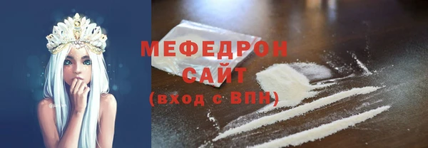 COCAINE Аркадак