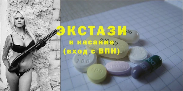 COCAINE Аркадак