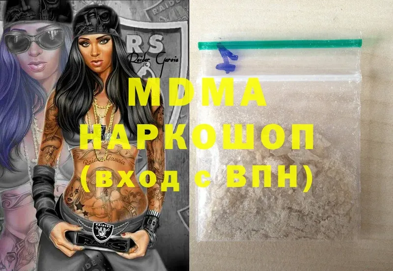 дарнет шоп  Исилькуль  MDMA crystal 